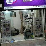 قالیشویی اکتیو 2