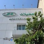 آژانس هواپیمایی تعطیلات