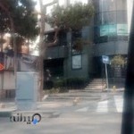 ارین توریست