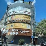 شرکت سفرهای علی بابا