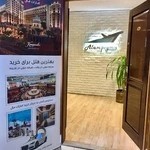 Alampeyma Tour & Travel Agency