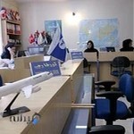 آژانس گردشگری اول