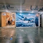 عرشیا گشت پارس