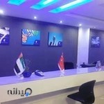 آژانس مسافرتی آرمان سفر