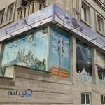 آژانس طلوع خورشید