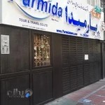 آژانس مسافرتی پارمیدا سیر پارس