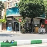 آژانس بهاران