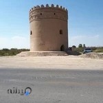 آژانس مسافرتی آسمان پرستاره پرشیا