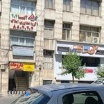 ایلیا گشت پارس