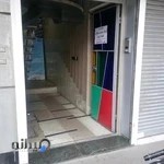 آژانس مسافرتی اوج درنا