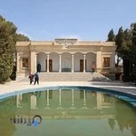 Fire Temple Tourist Information Office