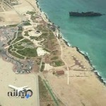 رنگارنگ سیر کیش