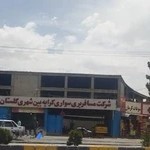 شرکت مسافربری گلستان دوستان کرمان
