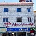 هگمتانه سفیر گشتا