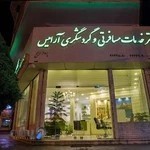 آژانس هواپیمایی آرامیس 01342248080 WWW.ARAMISPARVAZ.COM