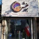 خدمات مسافرتی و گردشگری هورخش
