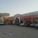 Shabtab Qeshm Travel Agency