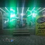 آژانس مسافرتی شیداگشت شهرکرد