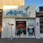 Gardooneh-ye Mehr Tour & Trave Agency