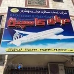 DORNAECASPIAN PARVAZ