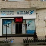 آژانس هواپیمایی بنفشه