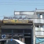 یوْلجوُلوُق وَ گَزی آژانسیْ (سمند)ْ