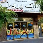 آژانس مسافرتی ارک پرواز تبریز