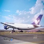 شرکت هواپیمایی آسمان پرواز ایرانیان