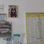 دفترمسافربری همسفرچابکسواران جواهری