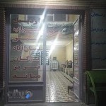 تعاونی 14پارسیان اسلامشهر