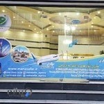 شرکت خدمات مسافرتی و گردشگری مانا سفر