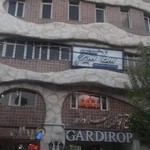 آژانس مسافرتی سما سیر