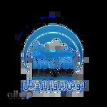 دفترخدمات مسافرتی وگردشگری نوین پرواز