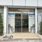 آژانس هواپیمایی دریوک