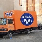 باربری سعادت