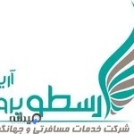 ارسطو پرواز آریان