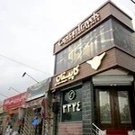 شرکت هواپیمایی کاپیتان