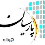 آژانس پارسیان
