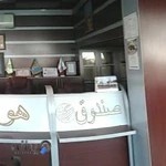 آژانس هواپیمایی آبان سیر سبز (آبان تور)