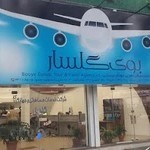 جهانگردی بوی گلسار