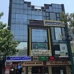 Ramesh Seir Travel Agency