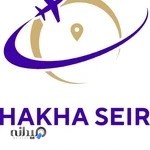 آژانس مسافرتی هخا سیر