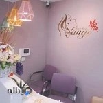 دکتر گیتی سنگی