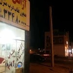 آژانس عقاب، شبانه روزی