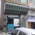 شعبه دو آژانس سفر سبز