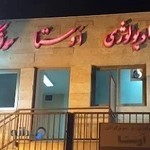 رادیولوژی اوستا