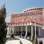 بیمارستان شهيد رهنمون