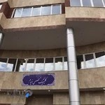 کلینیک تخصصی خیام . بیمارستان حکیم