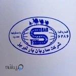ساربان بار تبریز