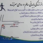 کلینیک فیزیوتراپی سپهر